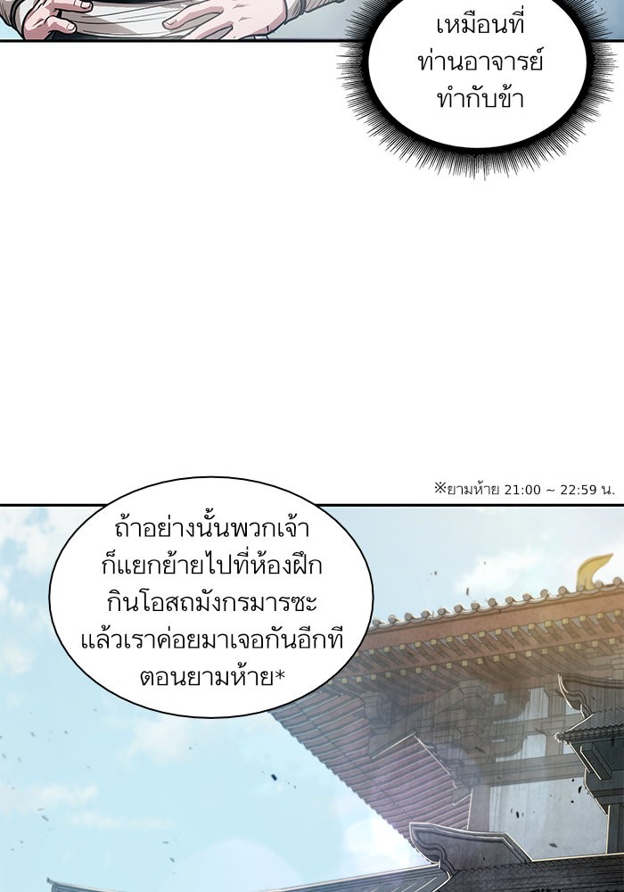 page7