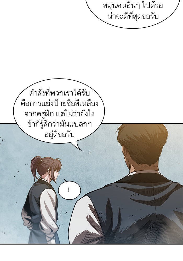 page7