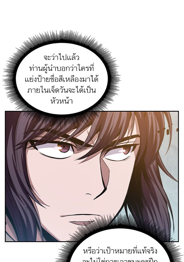 page7