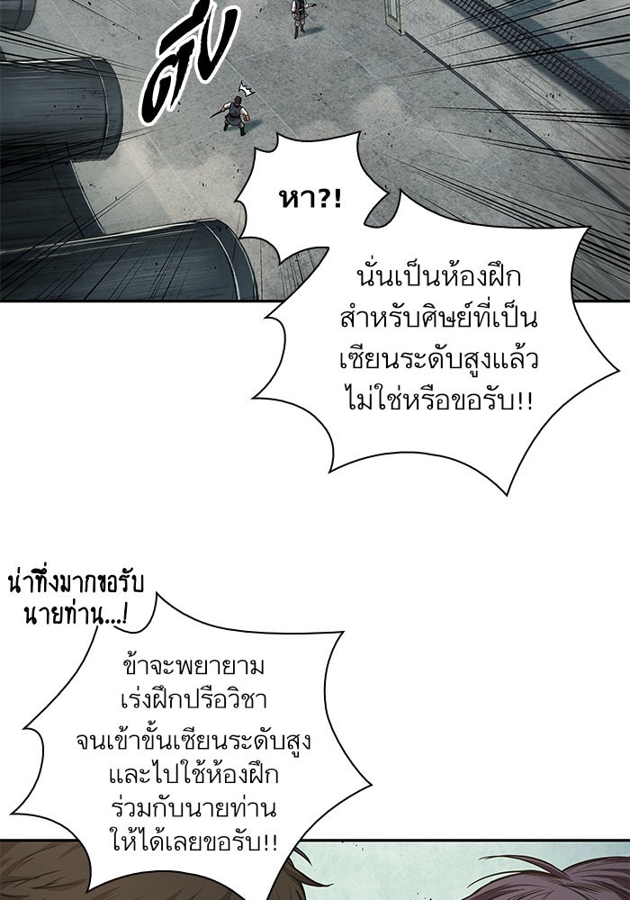 page7