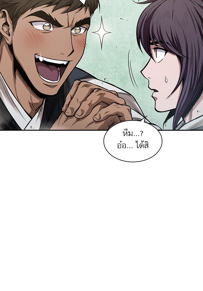 page7