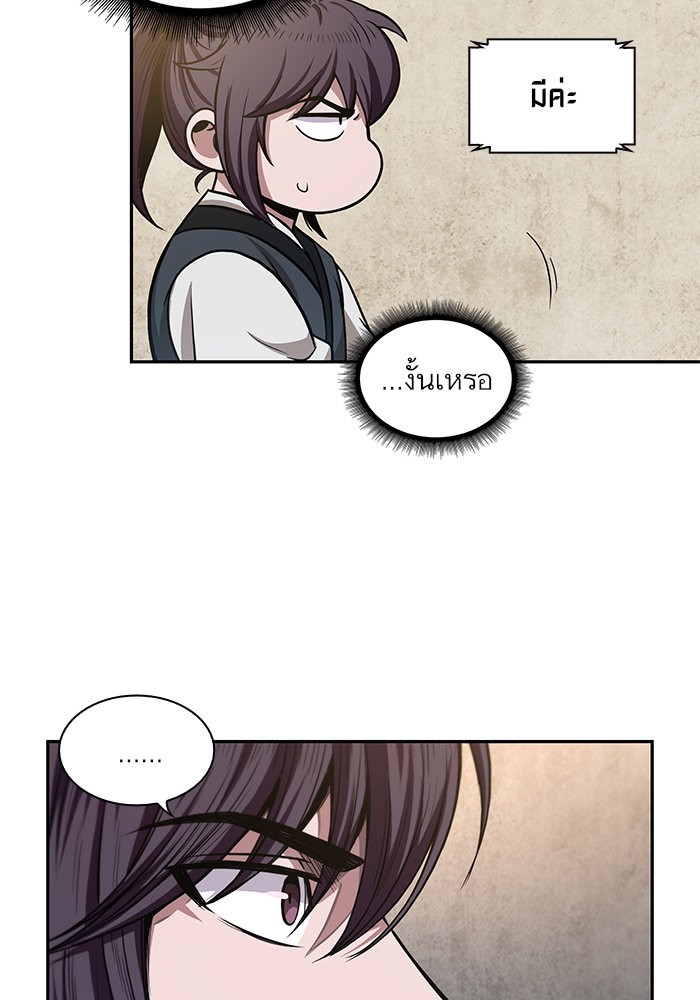 page7
