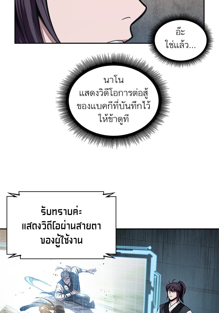 page7