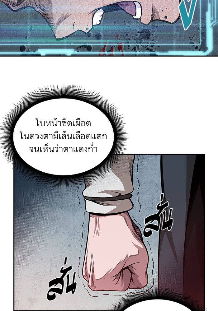 page7