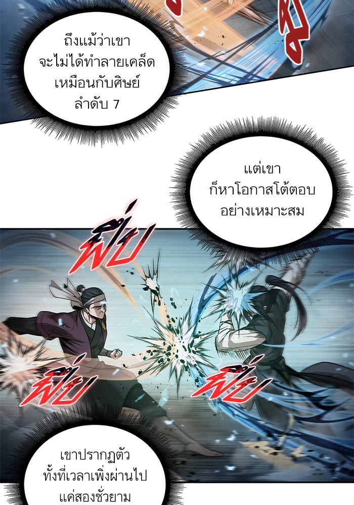 page7