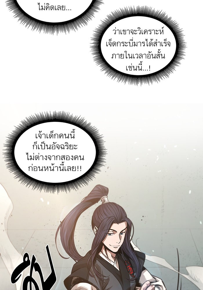 page7