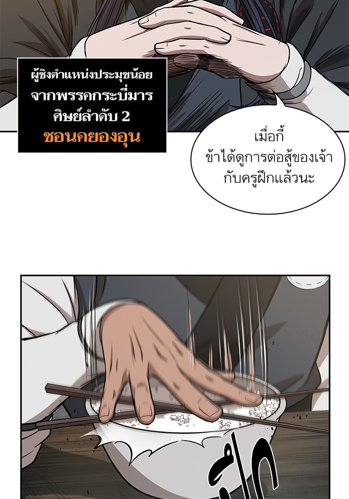 page7