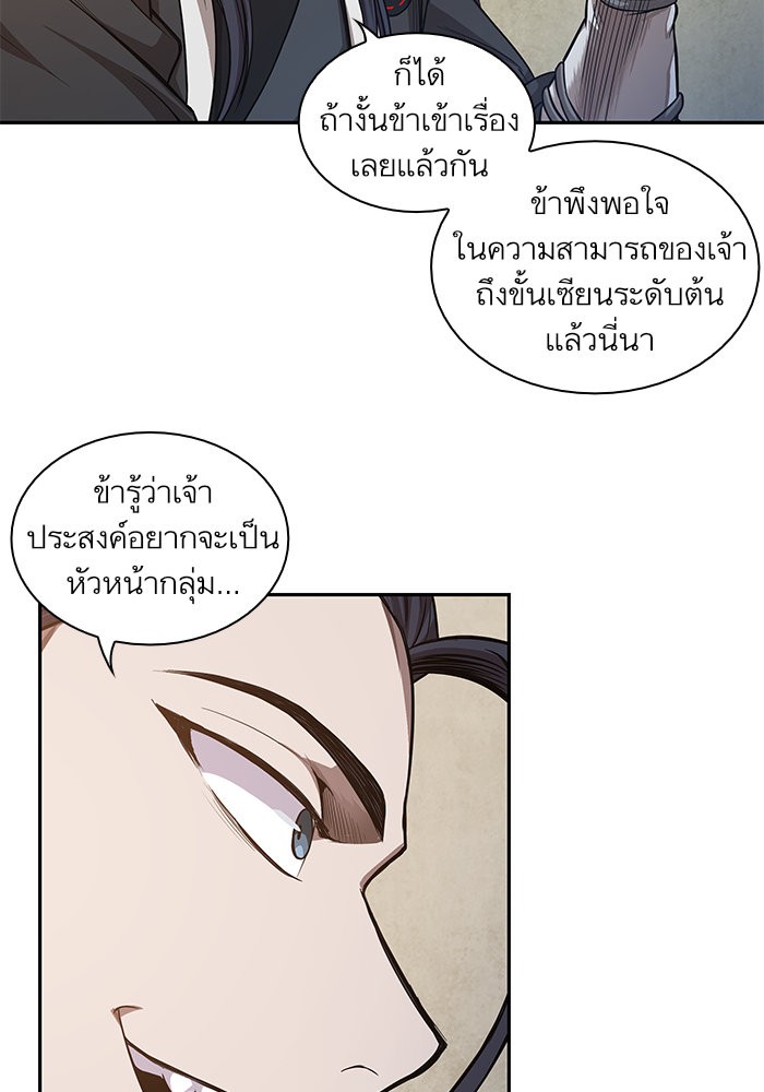 page7