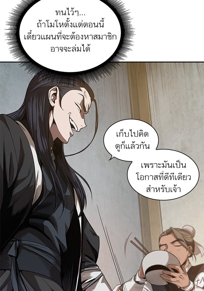 page7