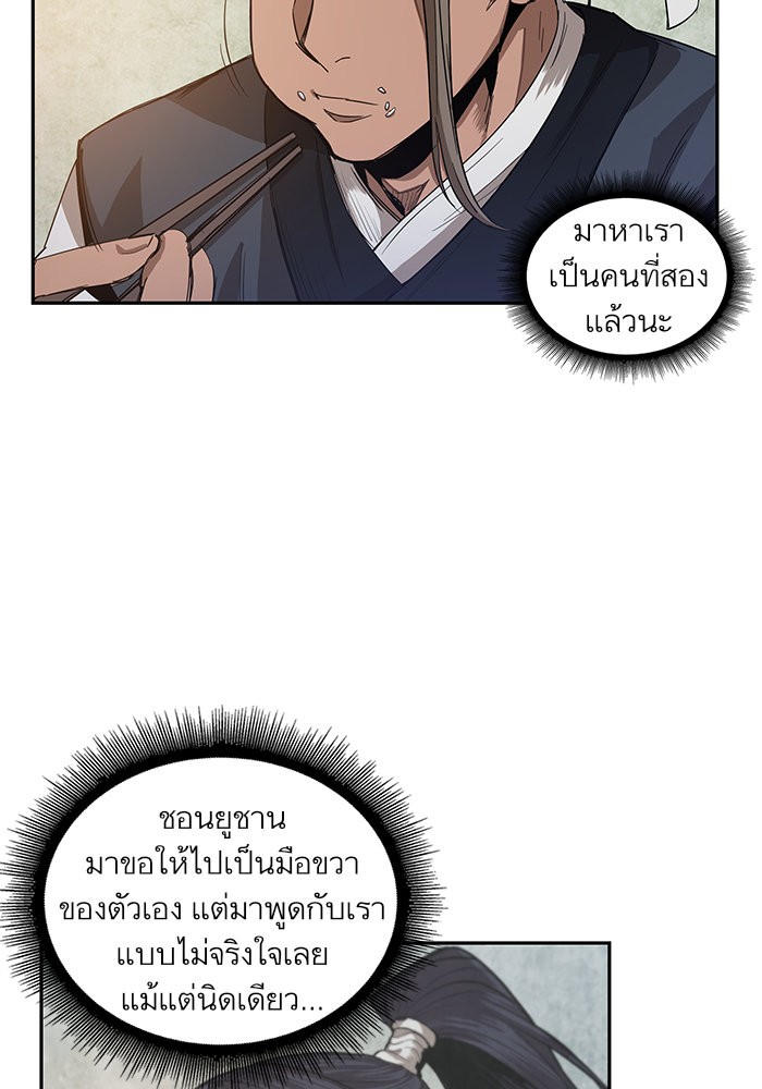 page7