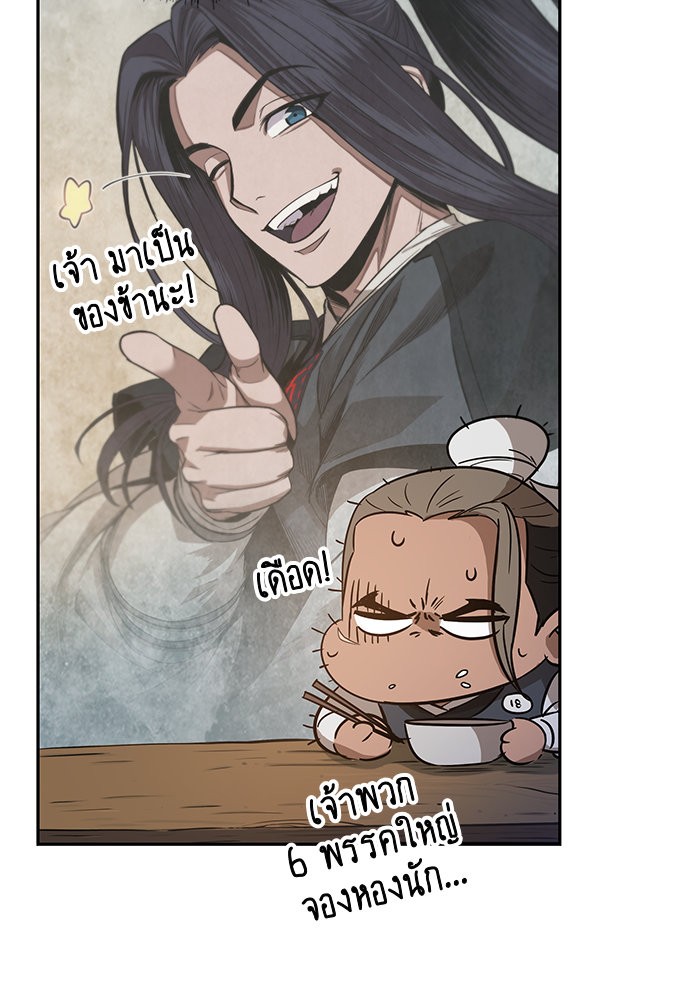 page7