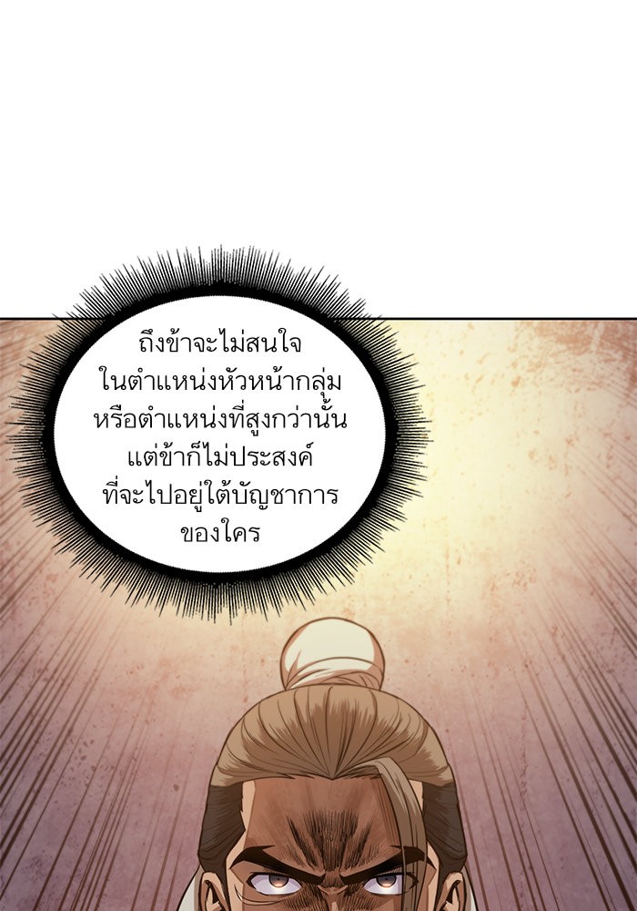 page7