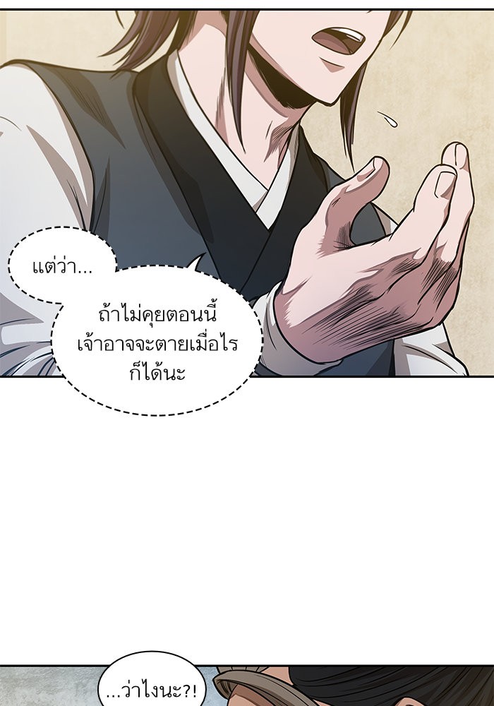 page7