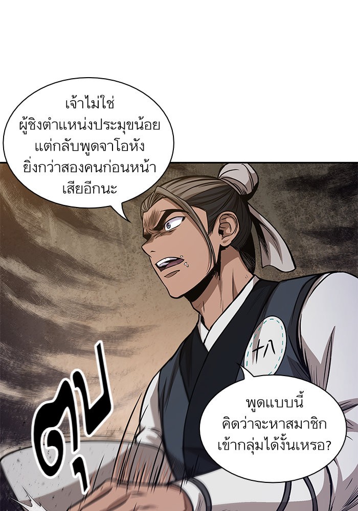page7