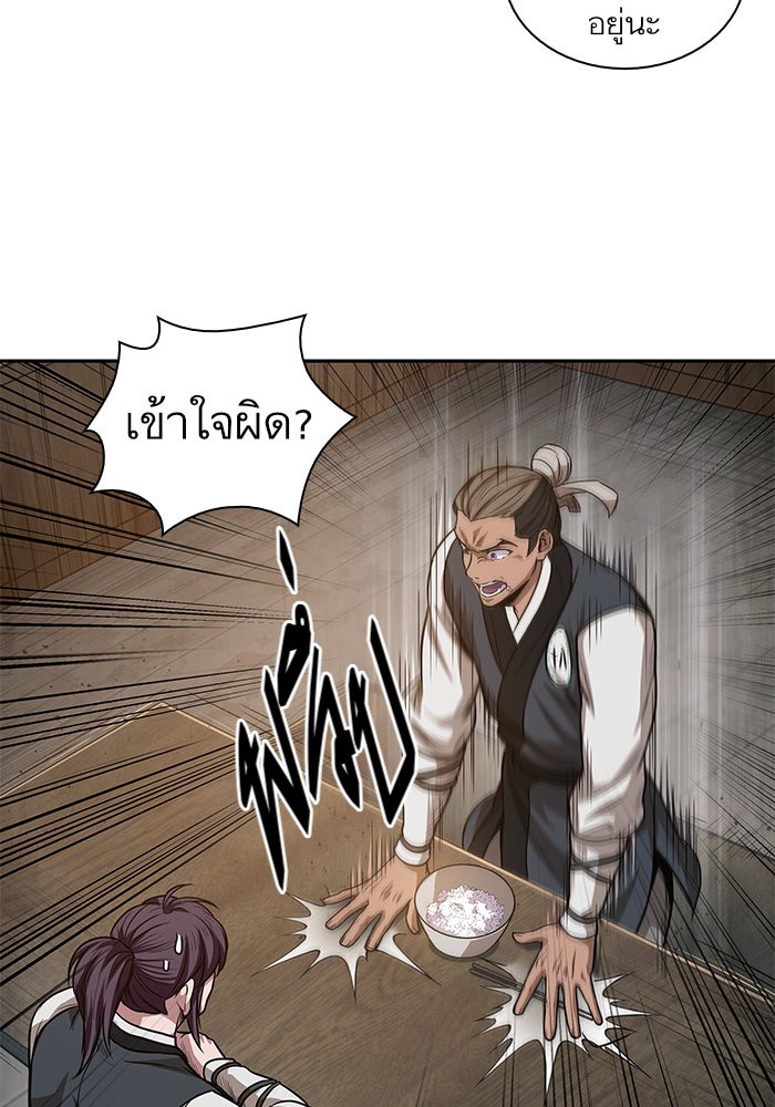 page7