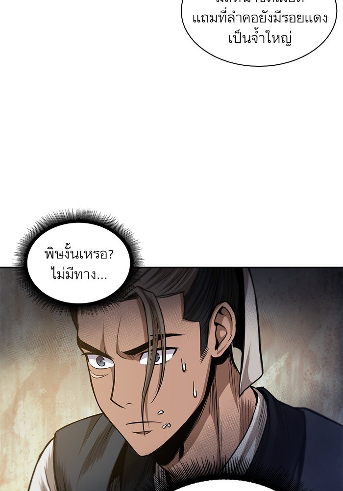 page7