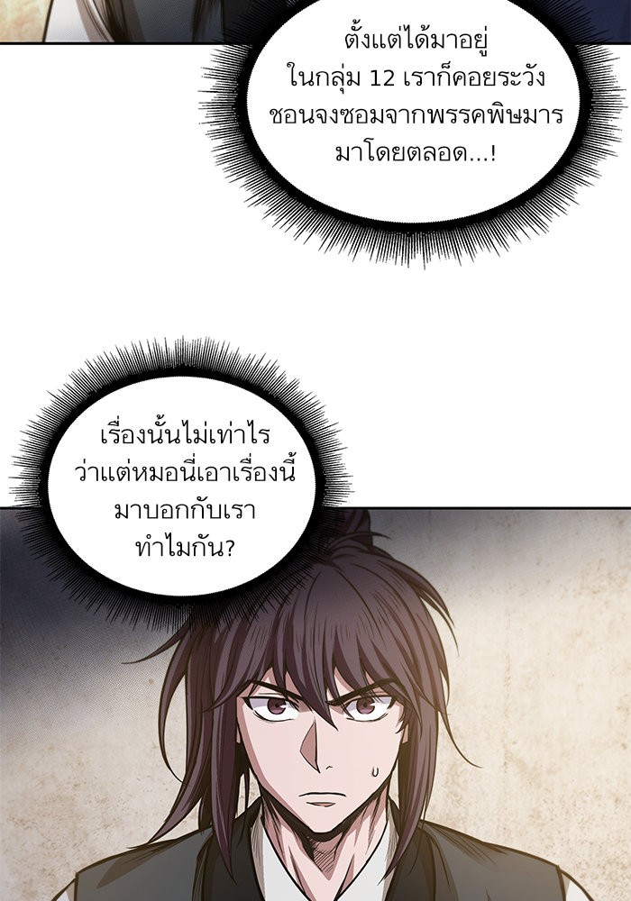 page7