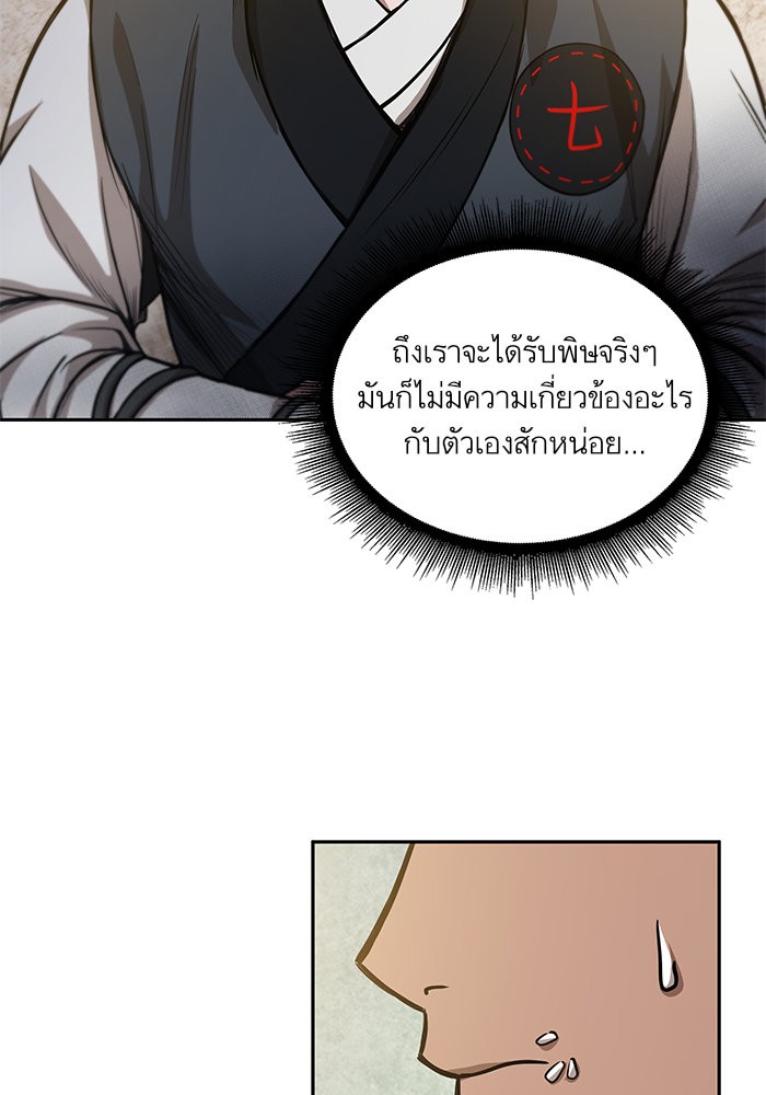 page7