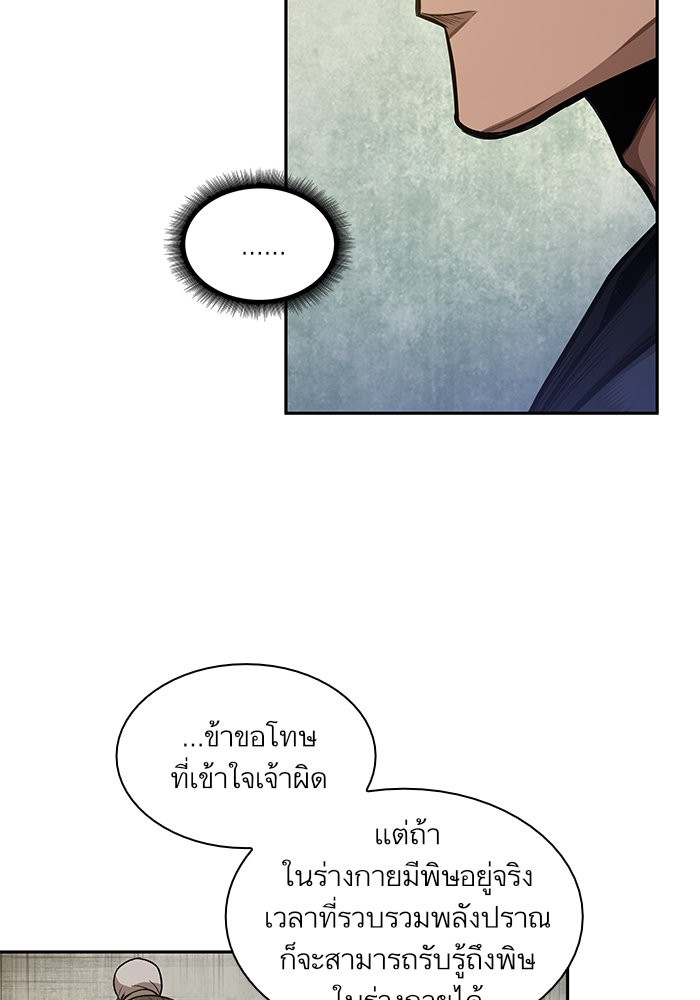 page7