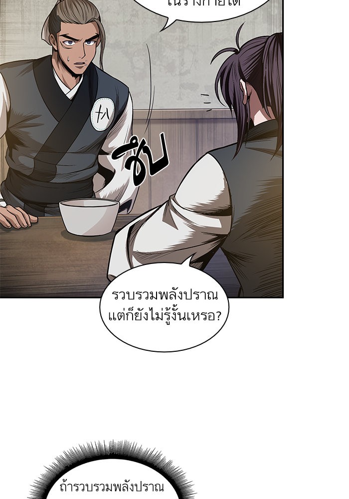 page7