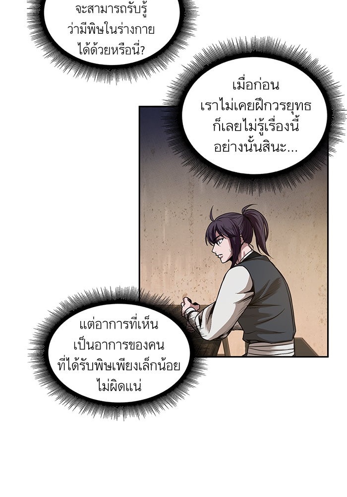 page7