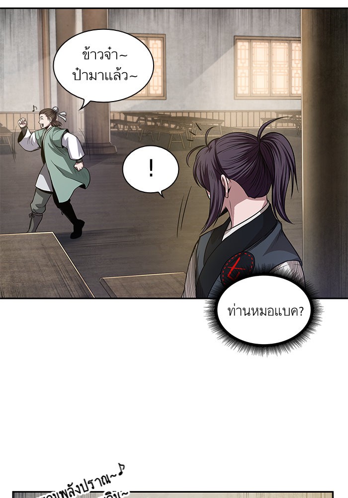 page7