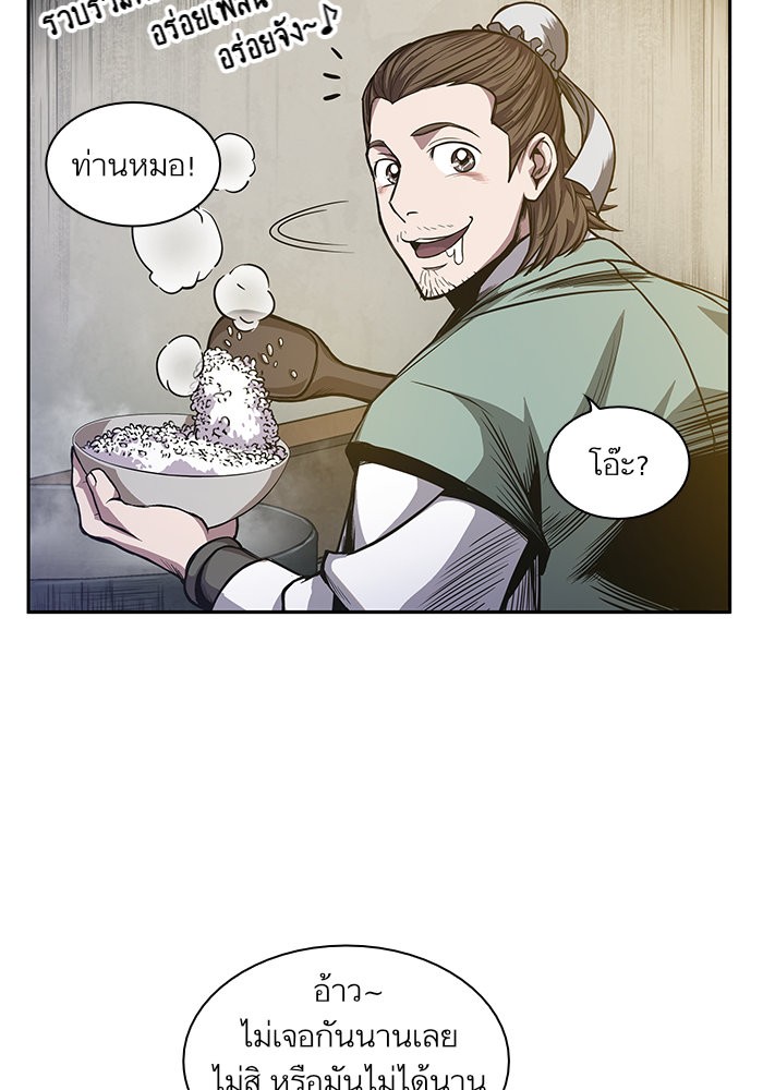 page7