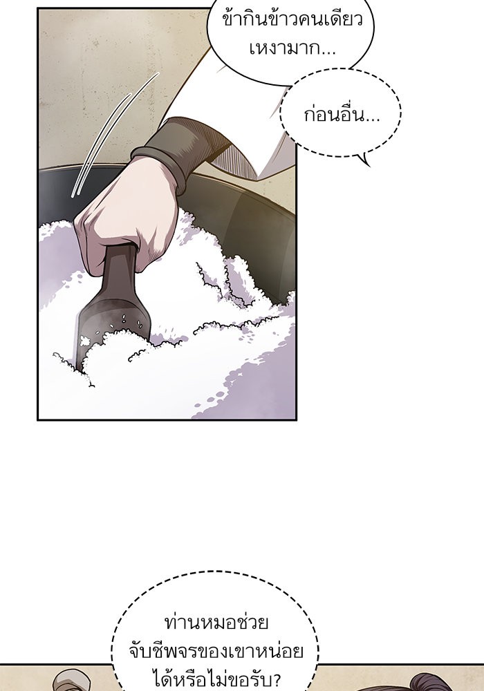 page7
