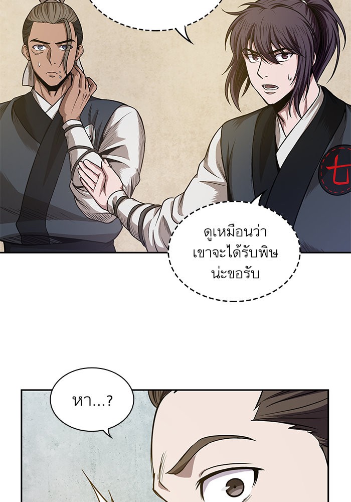page7
