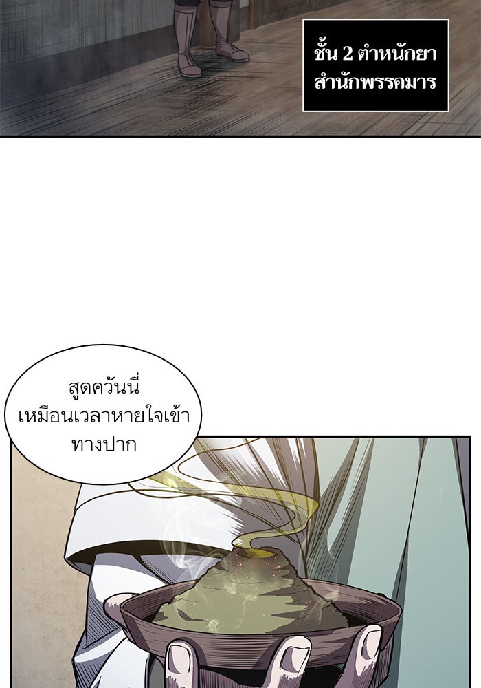 page7