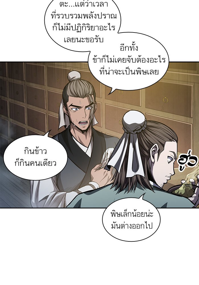 page7