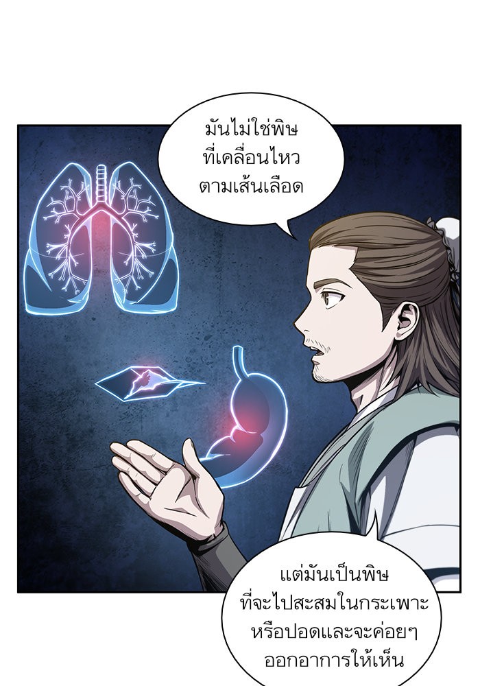 page7