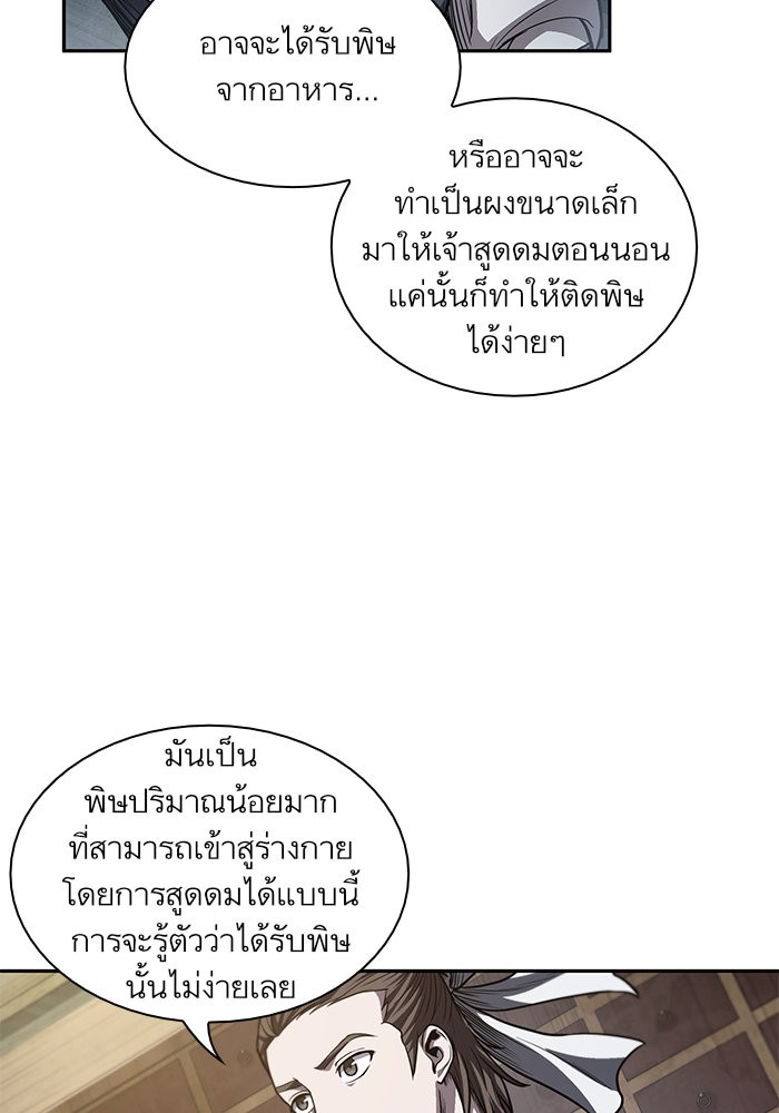 page7