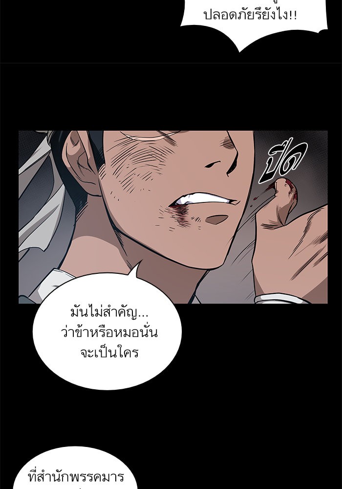 page7