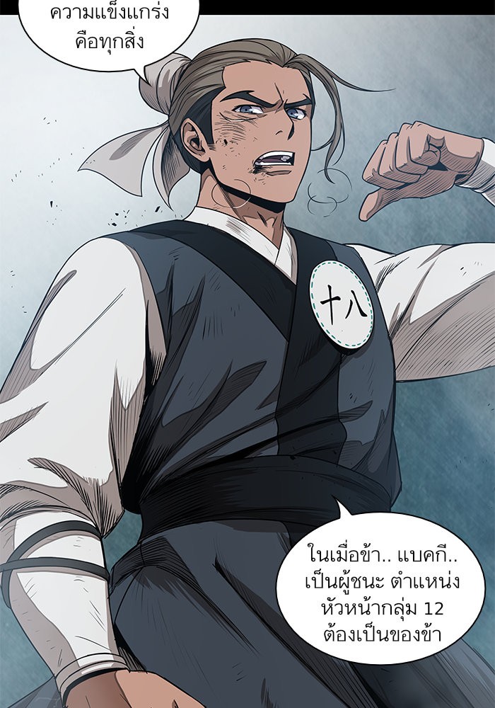 page7