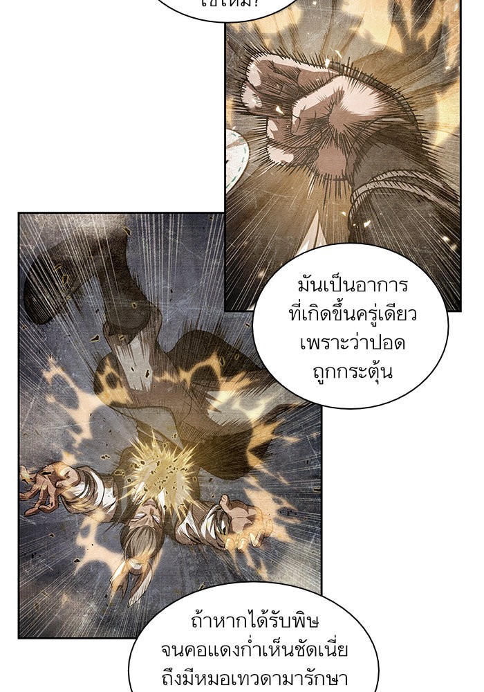 page7