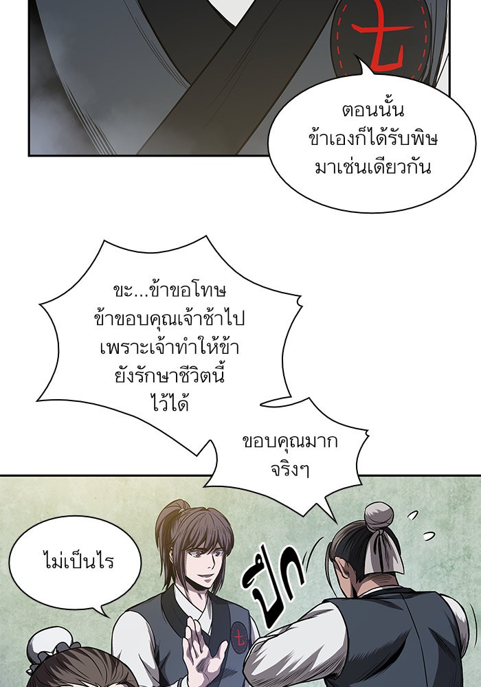 page7