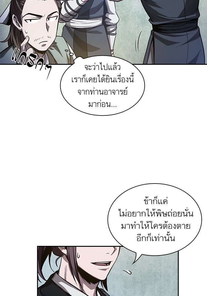 page7