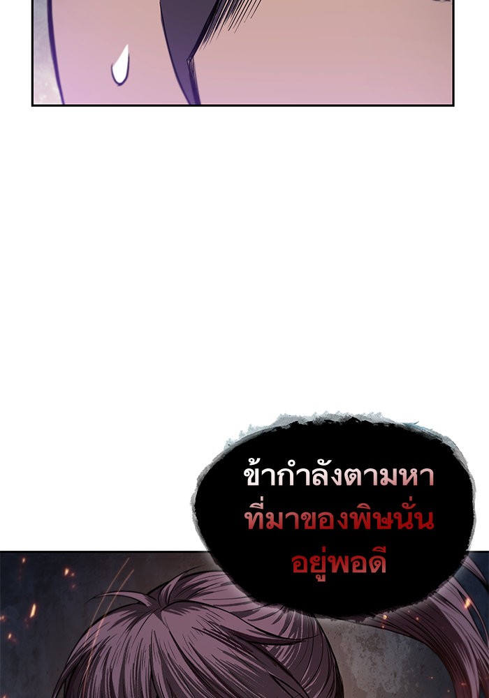 page7