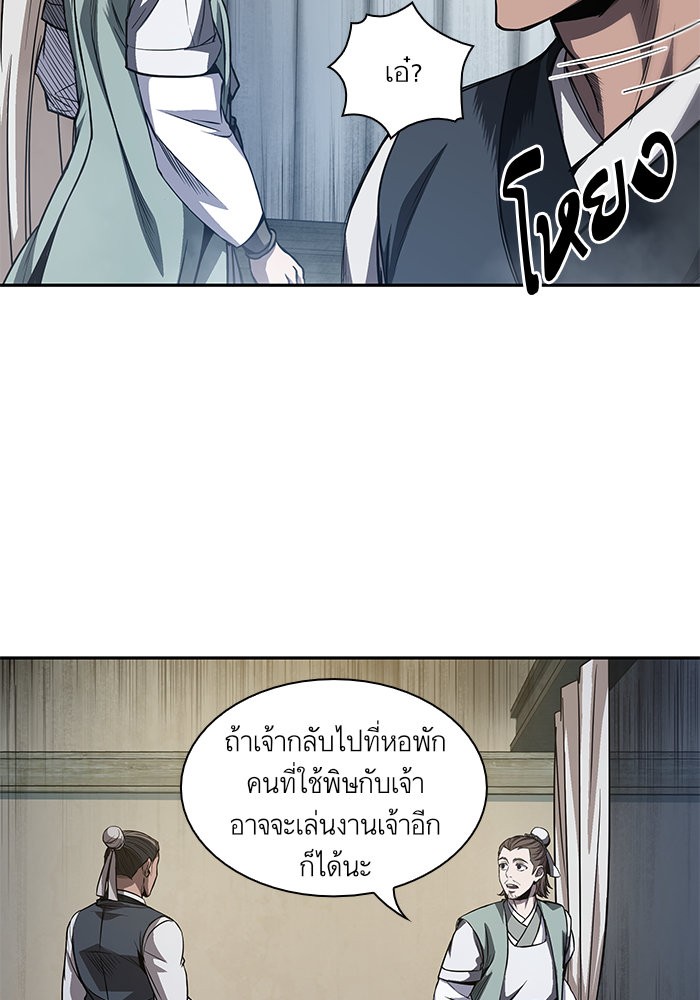page7