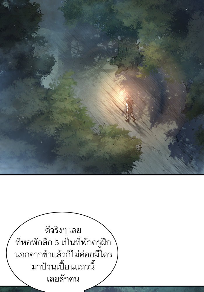 page7