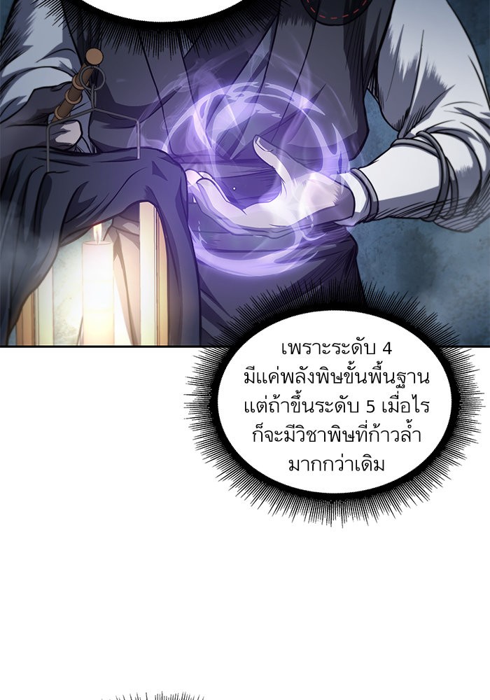 page7