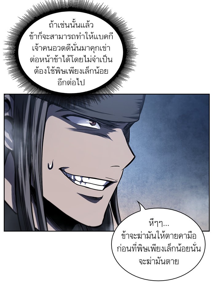 page7