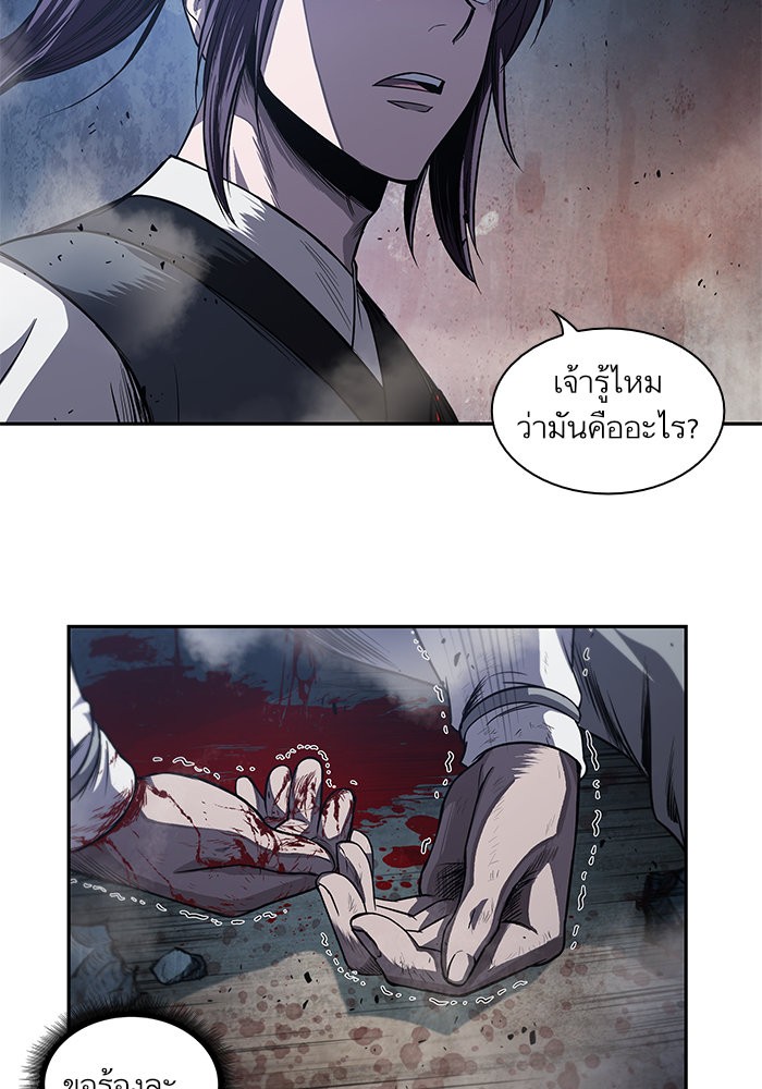 page7