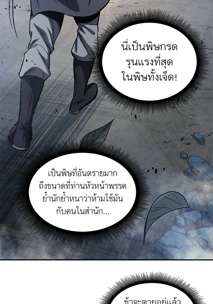 page7