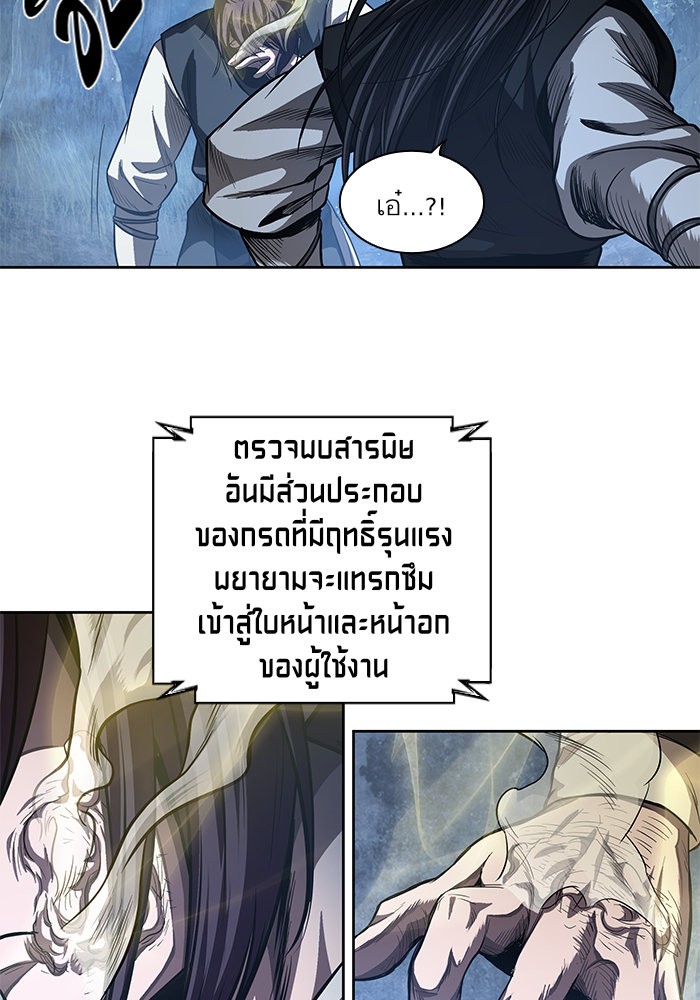 page7
