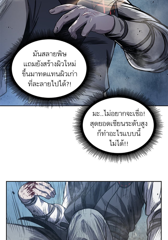 page7