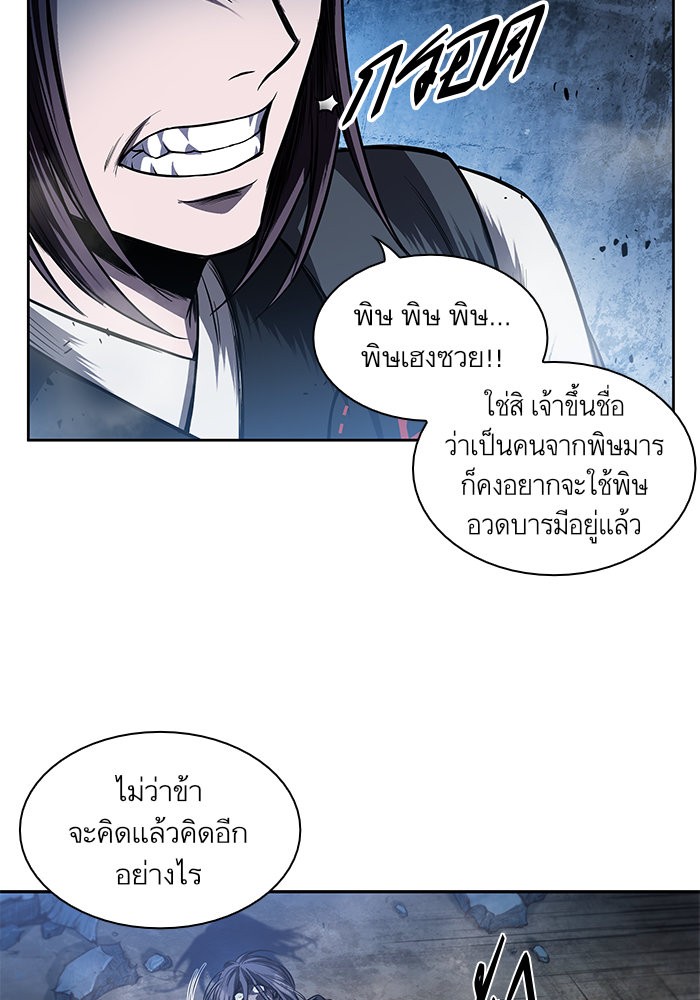 page7