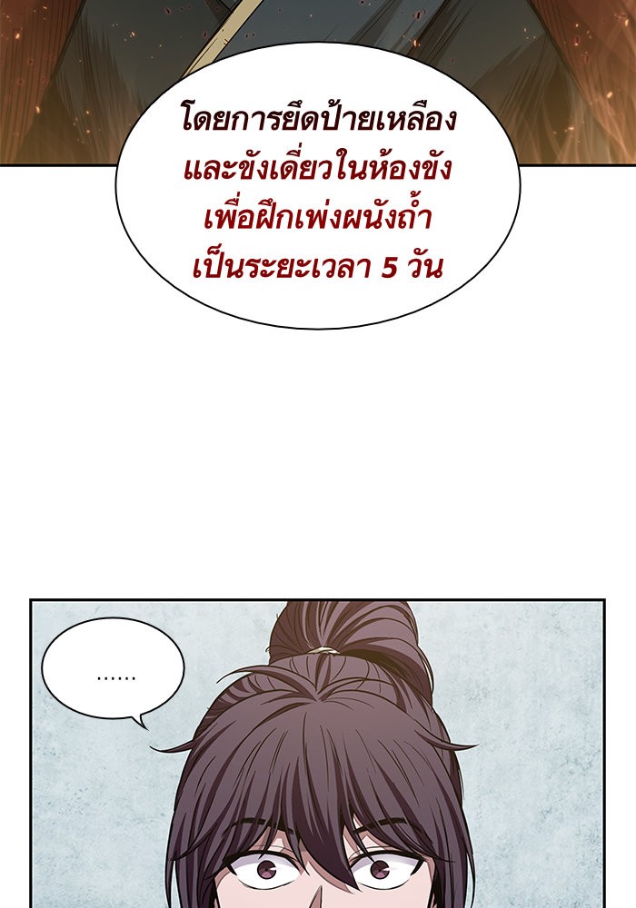 page7