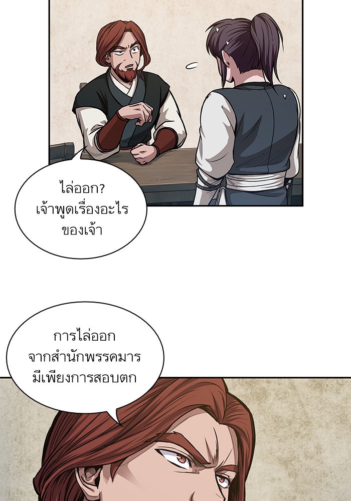 page7